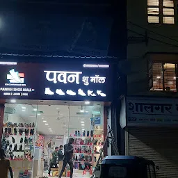 Pawan Shoe Mall