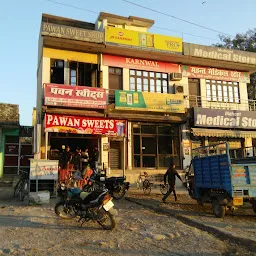 Pawan Sweet Shop