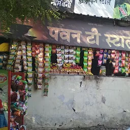 Pawan Tea Stall