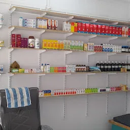 Pawar Homoeopathy Pharmacy - Dr. Shiv Pawar