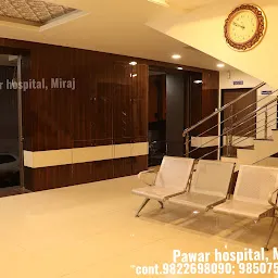 Pawar Hospital,Miraj,Dis.Sangli