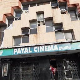 Payal Cinema