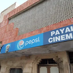Payal Cinema