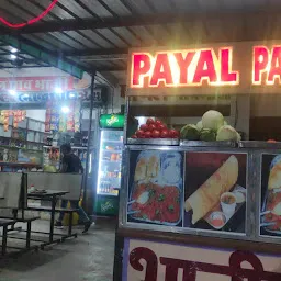 Payal Pav Bhaji Centre