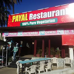 Payal Restaurant