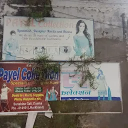 Payel Collection
