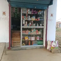 Payjal Store