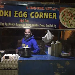 PC Egg Wala