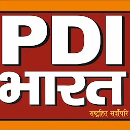 PDI Bharat News