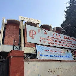 Pearey Lal Bhawan-Gandhi Memorial Hall