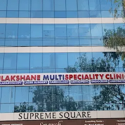 Pediatrician Dr. Mahesh Sulakshane At Dr.Sulakshane Multi speciality Clinic