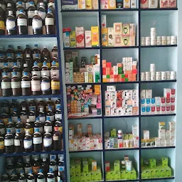 Peeyush homoeopathic and ayurvedic store