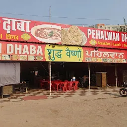 Pehalwan Dhaba