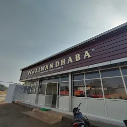 Pehalwan Dhaba