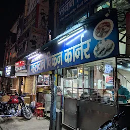 Pehalwan NonVeg Dhaba