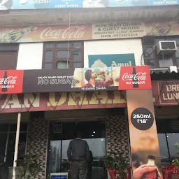 Pehlwan Dhaba