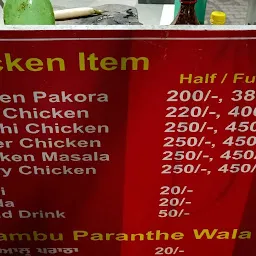 Pehlwan fish and chicken shop