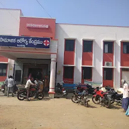 Pendurthi Govt Hospital