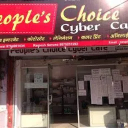 People Choice Cyber Cafe