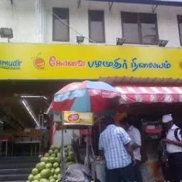 Perambur Pazhamudhir Cholai