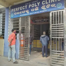 PERFECT CLINIC