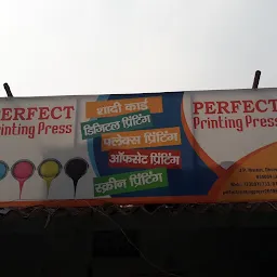 Perfect printing Press