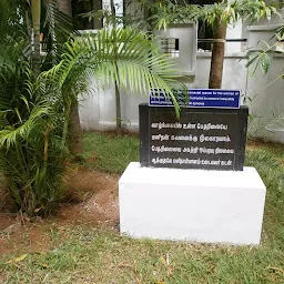 Periyar Memorial