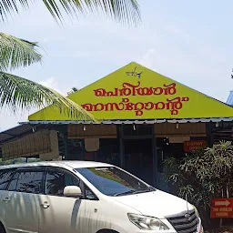 Periyar Restaurant