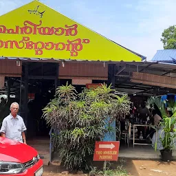 Periyar Restaurant