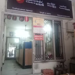 Perungudi Post Office