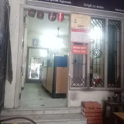 Perungudi Post Office