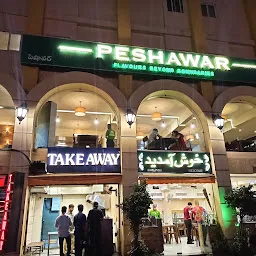 Peshawar Restaurant