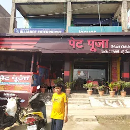 Pet Pooja Restaurant & Fast Food