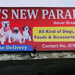 PET'S NEW PARADISE | Best Pet Shop in Varanasi | Best Pet Food Shop in Varanasi