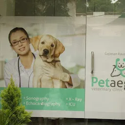 Petaegis Veterinary Clinic