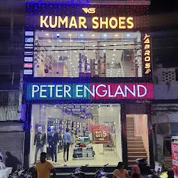 PETER ENGLAND FACTORY OUTLET, PRAYAGRAJ