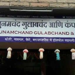 Punamchand Gulabchand & Company, Ichalkaraniji