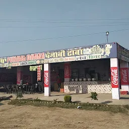 PGR Punjabi Dhaba