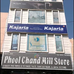 Tile Studio Phool Chand Mill Store