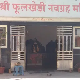 Phoolkhedi Mandir