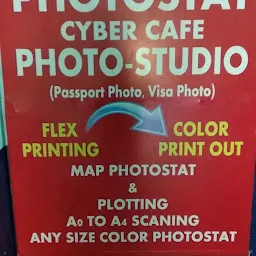Photostate Cyber Caffe Chd