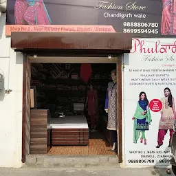 Phulkari Fashion Store