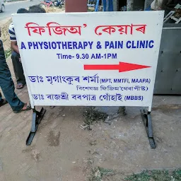 Physio care clinic Mariani, Jorhat,Assam