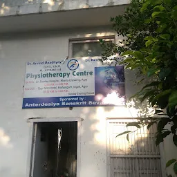 Physiotherapy Center