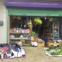Pi mahmuni Variety Store