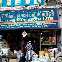 Piara Singh & Dalip Singh (PSDS)
