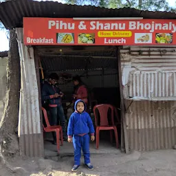 Pihu & Dikshu bhojanalya