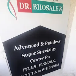 PILES HOSPITAL#Dr.Bhosale [ M.S.,PhD (Sch.) ] # GOOD MORNING Super Speciality Hospital& Research Centre#PILES FISSURE FISTULA