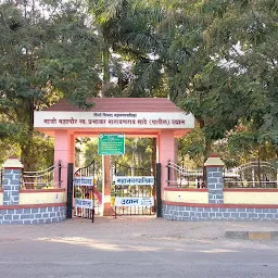 Pimple Nilakh Park, PCMC