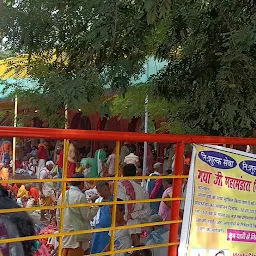 Pind Daan in gaya